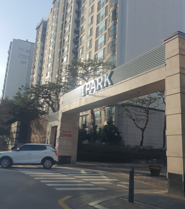 [입주민동의서]경기 용인시 수지구 꽃메마을 아이파크 아파트